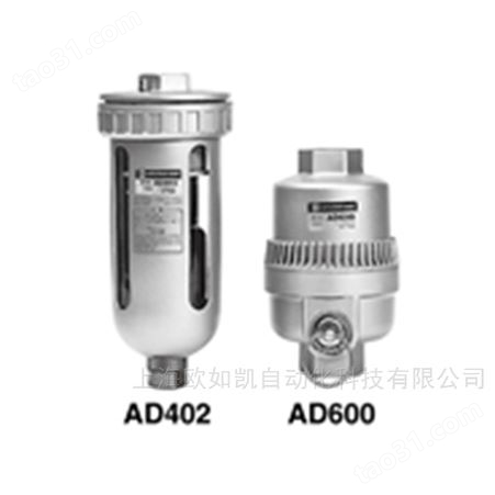 SMC AD402/600系列自动排水器AD402-02 耐尘埃、抗锈性强