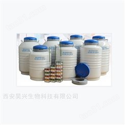 美菱实验室系列液氮罐