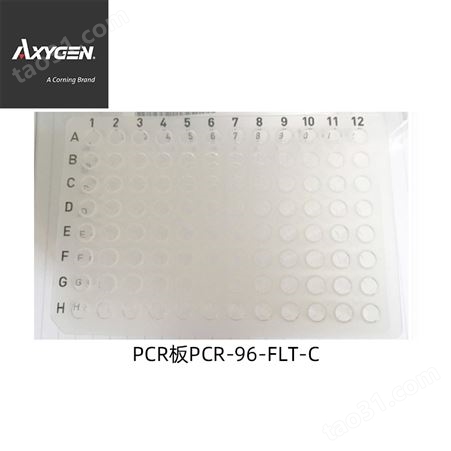PCR-2CP-RT-C爱思进0.2ml 通用耗材透明PCR八排管平盖Axygen