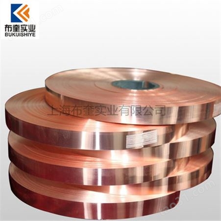 生产销售国产C17500铍钴铜带材高强度硬度耐磨性无磁性品质保障