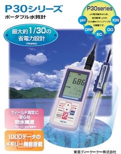 上海纯水电导率测定仪-数字化电导率分析仪
