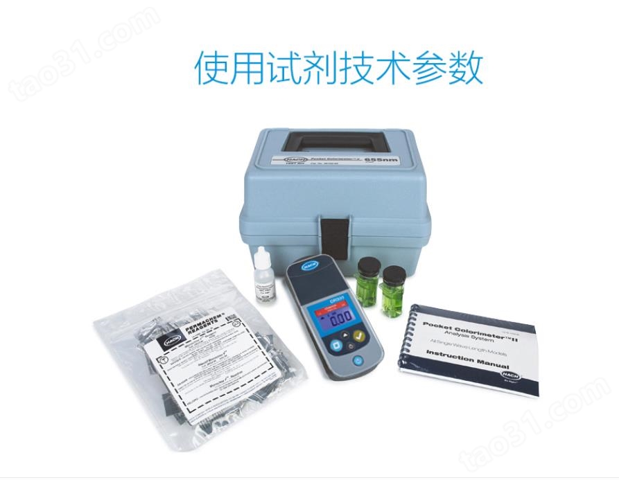 南京二氧化氯测定仪定制,二氧化氯分析仪