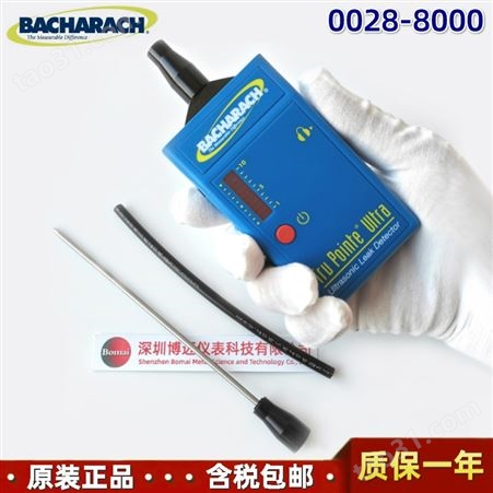 美国Bacharach 0028-8000进口手持式超声波检漏仪