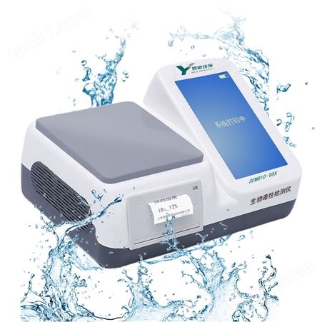 便携式水质生物毒性检测仪
