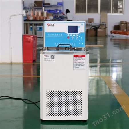 HX-1008低温恒温循环器厂家直销