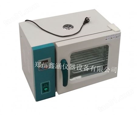 厂家供应 立式电热恒温鼓风干燥箱 真空干燥箱 低价售卖