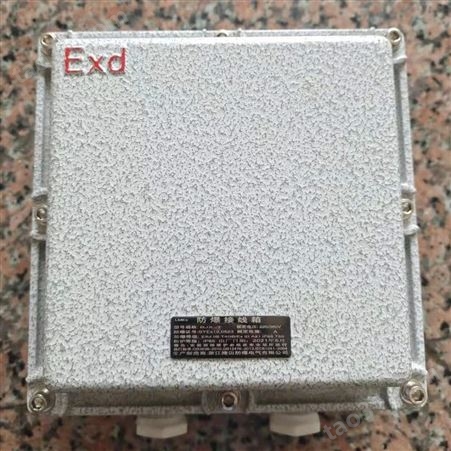 EJX增安型非标防爆接线箱