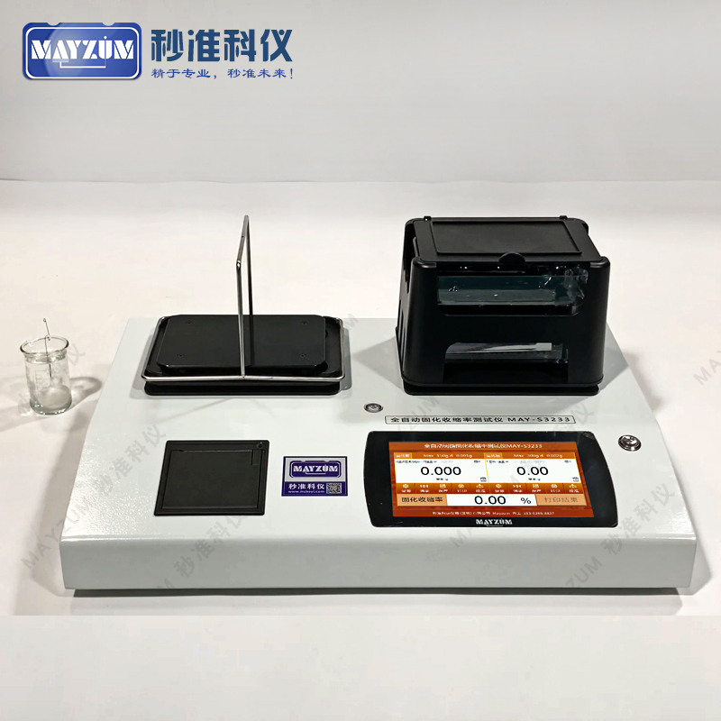 中国电子科技集团采购我司MAY-SV3233固化收缩率测试仪