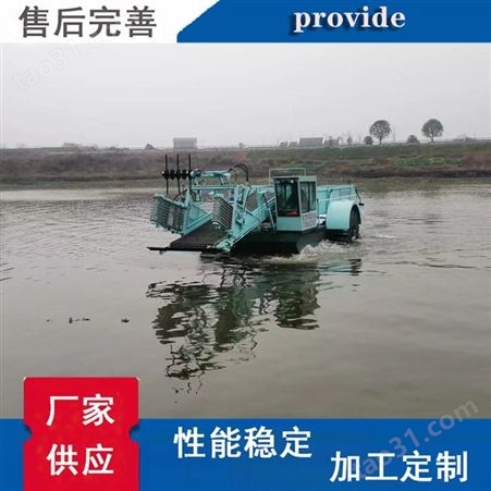 万成GY-L小型河道割草船 湖面湖泊割草机 生产加工
