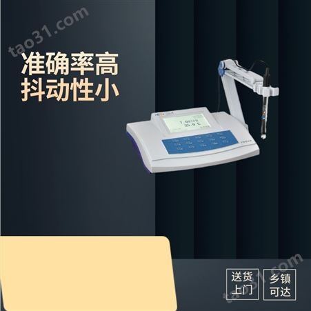 上海 雷磁 实验室pH计 PHSJ-4F