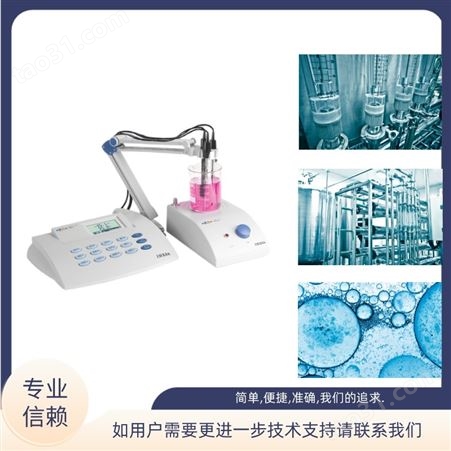 上海 雷磁 离子计 PXSJ-216 适用于测量分析水质 溶液 液体 离子浓度值