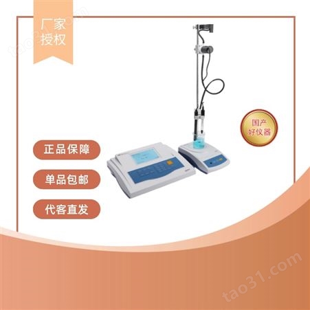 上海 雷磁 实验室 自动电位滴定仪 ZD-2