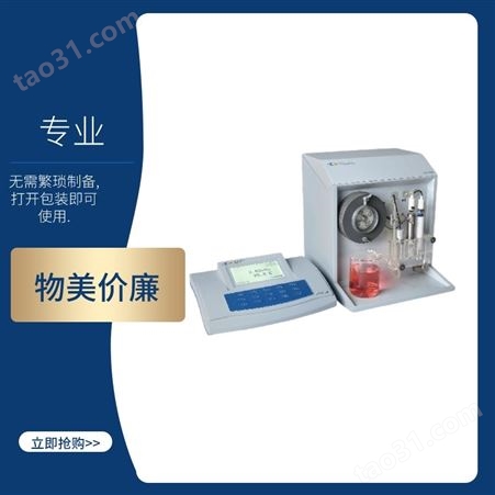 上海 雷磁 钠离子计 DWS-295F 测量水质 水中 溶液 液体 钠离子 浓度 含量