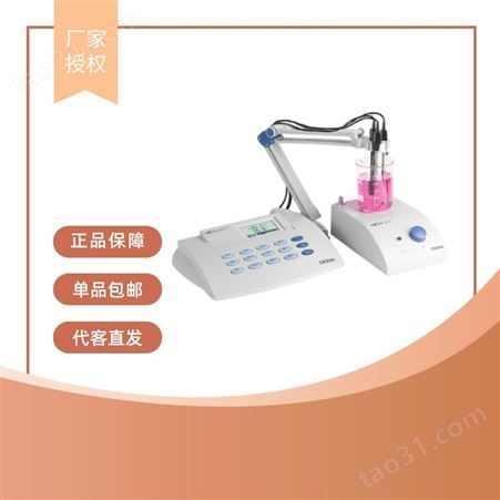 上海 雷磁 离子计 PXSJ-216 适用于测量分析水质 溶液 液体 离子浓度值
