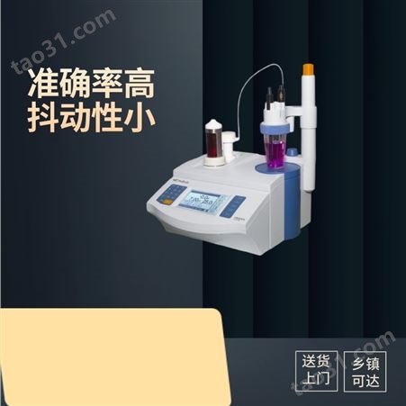 上海 雷磁 实验室 自动电位滴定仪 ZDJ-4A