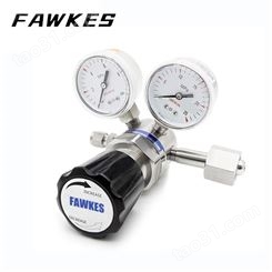 FAWKES中等流量气体减压器 福克斯中等流量减压器规格