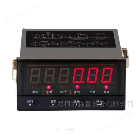 上海耀华XK3190-C802称重控制器 电子秤显示仪表 RS485接口MODBUS-RUT显示器