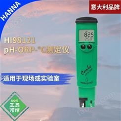 HI98121哈纳HANNA笔式pH/ORP计酸度测定仪