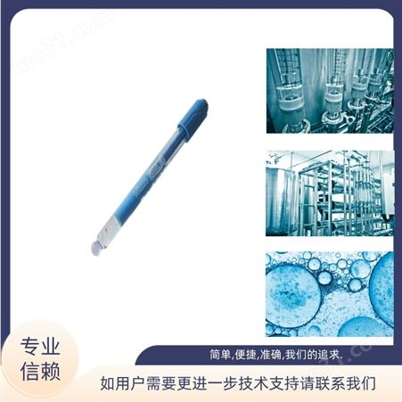 上海 雷磁 RoHS pH复合电极 962223 玻璃pH电极