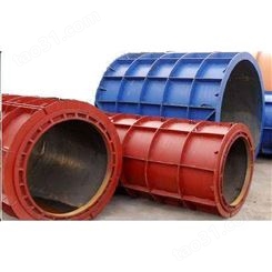 水泥管模具各种型号生产水泥制管模具 水泥制管模具