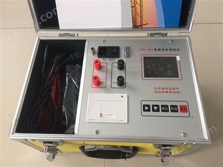 20A智能直流电阻测试仪、YK-8300三通道直流电阻测试仪