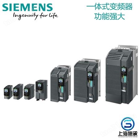 西门子G120C变频器6SL3210-1KE31-1UF1代理