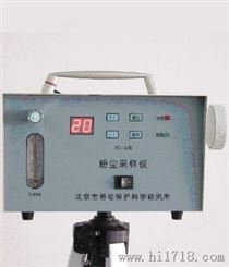 FC-1B单气路粉尘采样器1-10L/min
