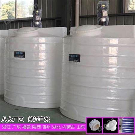 山西运城市2吨塑料水箱生产厂家 浙东2立方PAC搅拌桶供应商
