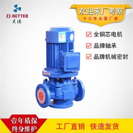 低转速立式单级管道泵电动清水泵卫生级循环抽水泵