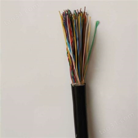 通信电缆 矿用通信电缆