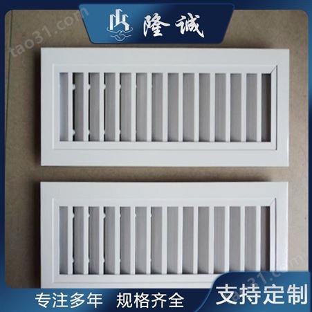 新款空调百叶窗厂家   北京铝合金空调百叶窗    可定制防水空调出风口