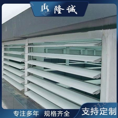 锌钢防水百叶窗厂家  四川锌钢百叶窗定制  铝合金窗百叶价格