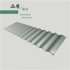扬州YX18-63.5-825波浪彩钢板 钢结构墙面彩钢板 生产厂家
