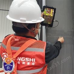 香洲区钢结构房屋安全性检测报告