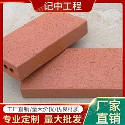 武昌水泥彩砖厂 彩砖生产厂家 环保渗水砖 记中工程