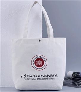 广告帆布包 江苏广告帆布包工厂直销定制 时尚美观 一包多用
