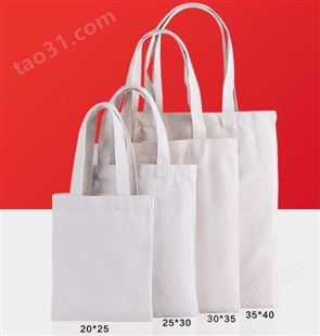 广告帆布包厂家定制 FZW001广告礼品包 可根据客户需求定制