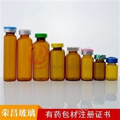 荣昌玻璃厂家定制 棕色西林瓶 玻璃瓶 玻璃西林瓶 质量可靠