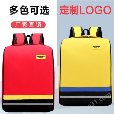 香港定做培训班书包双肩书包免费设计 免费印字印LOGO