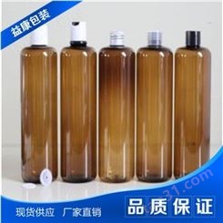益康PET液体瓶,100毫升棕色PET液体瓶 现货供应