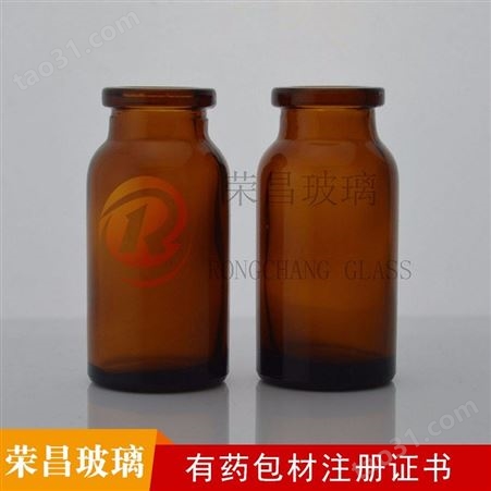 厂家批发 茶色兽药玻璃瓶 兽用药玻璃瓶 10ml模制注射剂瓶 按需供应