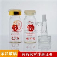 厂家定制 印字玻璃瓶 玻璃西林瓶 保健品瓶 按需生产供应