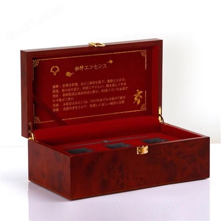 精致红木木盒礼盒定做 仿红木复古包装礼盒批发 木盒印LOGO 礼品收藏盒定做刻字