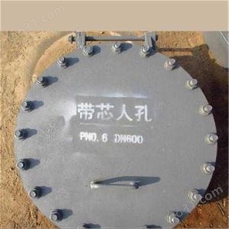 杰胜专业生产化工人孔  不锈钢、碳钢人孔 DN400-DN600