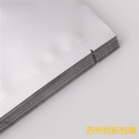 常熟铝箔膜直销 铝箔三边封批发 导电板铝箔袋定做