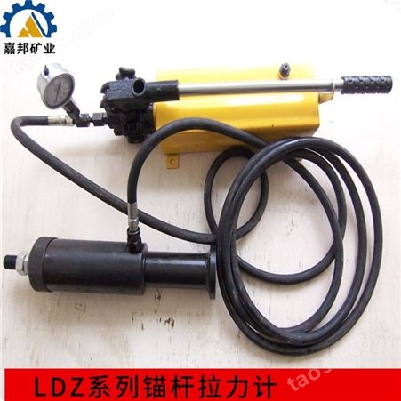 LDZ-400型矿用锚杆拉力计 各种型号锚杆拉拔仪