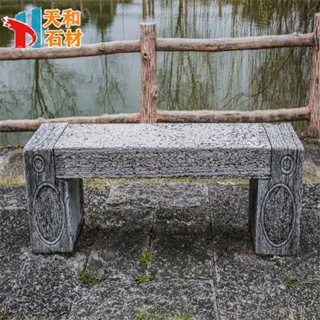 石桌石凳庭院户外 天和石材 芝麻灰石桌石凳