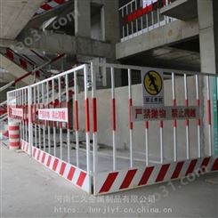 基坑护栏 仁久定制工地建筑施工栏杆 1.2高2米长临边围栏
