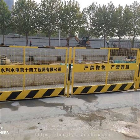 仁久工地施工防护栏 1.2高2米长建筑基坑临边围栏 黄色丝印工艺