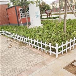 河南PVC护栏厂家 塑钢围栏 草坪护栏